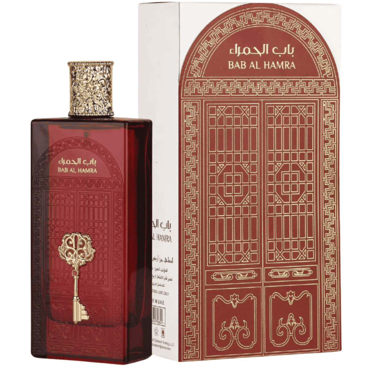 Ard Al Zaafaran Bab al Hamra