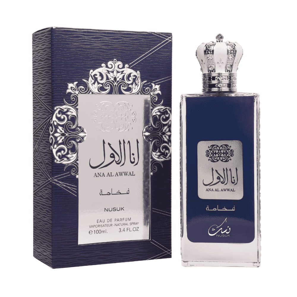 Nusuk Ana Al Awwal Blue