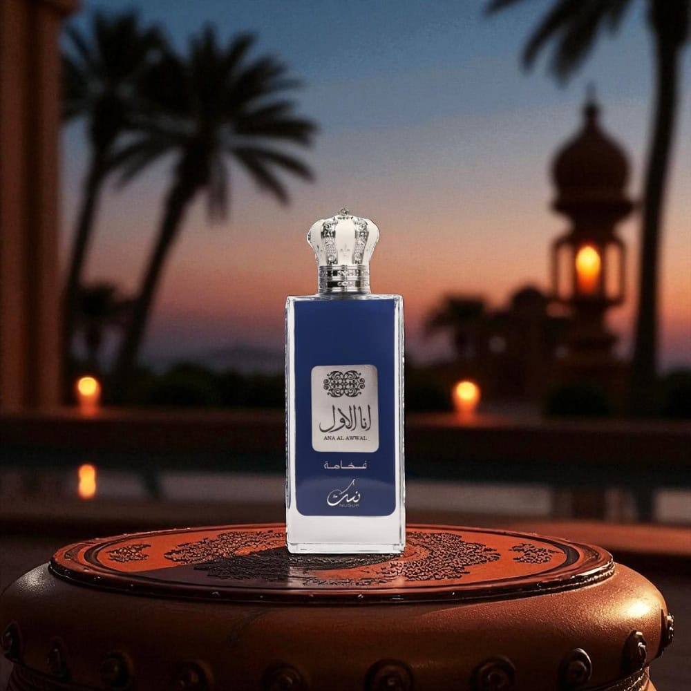 Nusuk Ana Al Awwal Blue