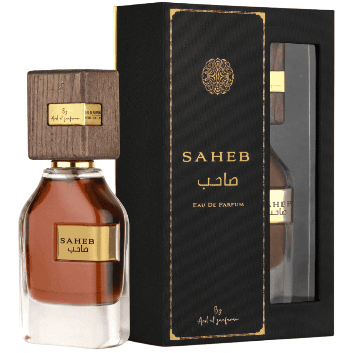 Ard Al Zaafaran Saheb