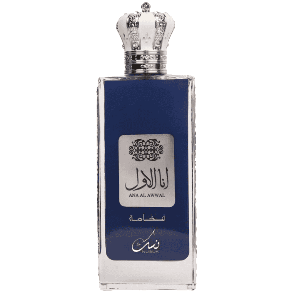 Nusuk Ana Al Awwal Blue