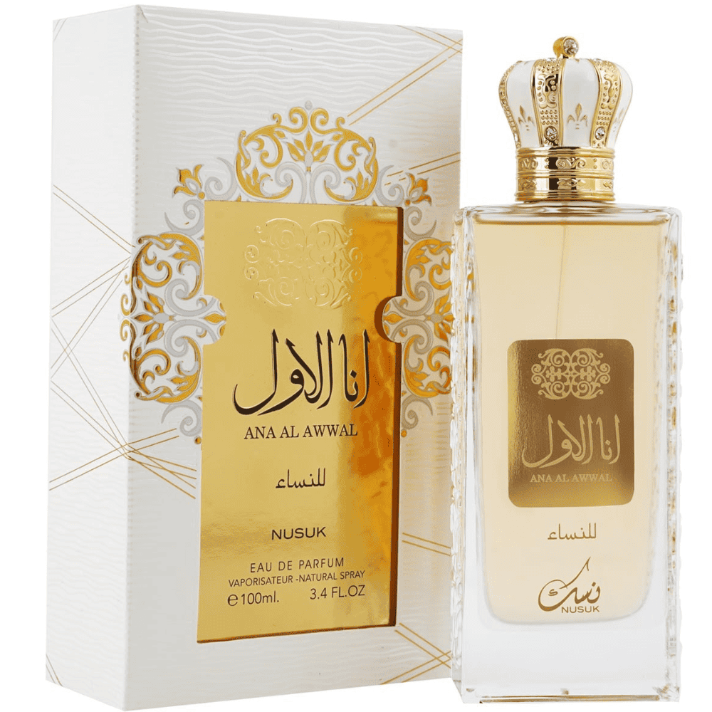 Nusuk Ana al Awwal Gold