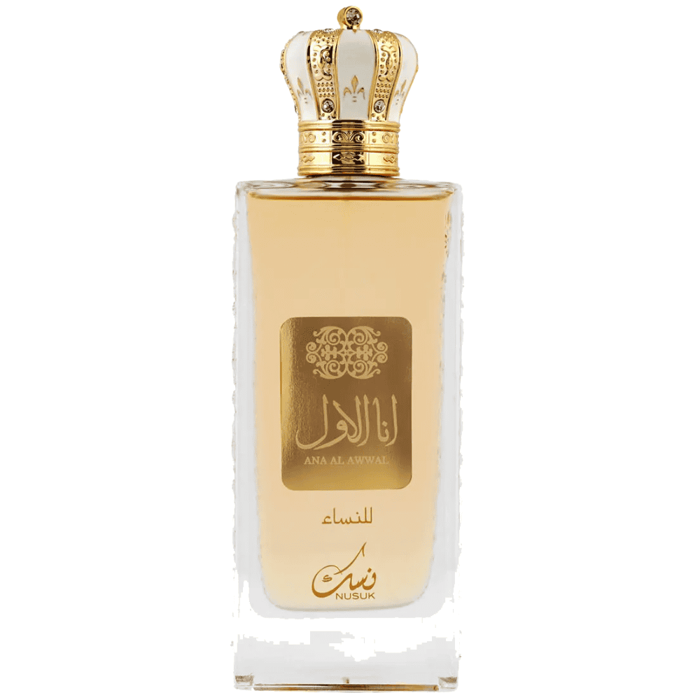 Nusuk Ana al Awwal Gold